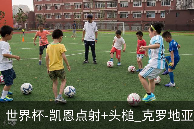 世界杯-凯恩点射+头槌 克罗地亚2度扳平半场2-2英格兰